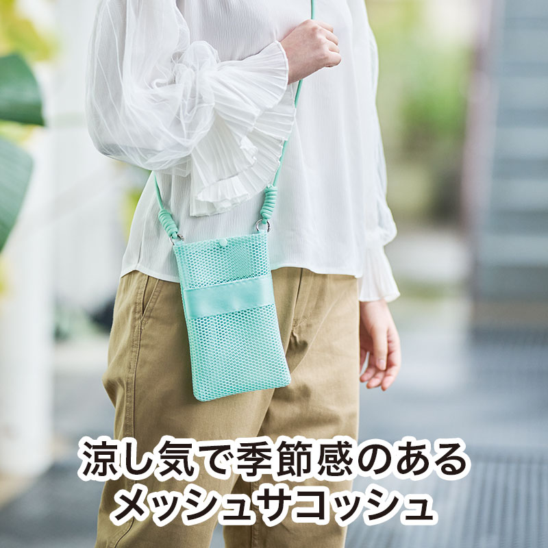 シーズン感のあるノベルティ