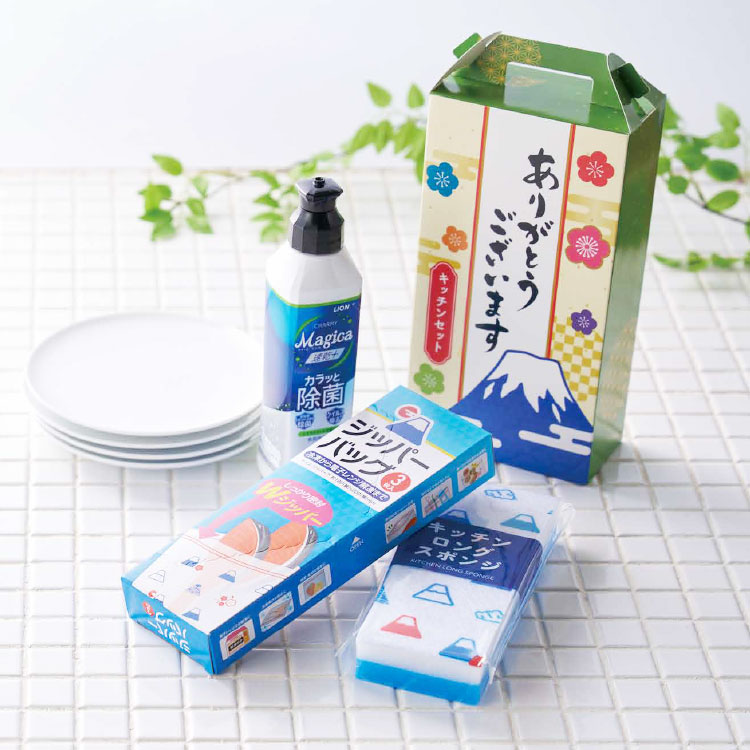 ありがとうございます キッチンお掃除３点セット FH