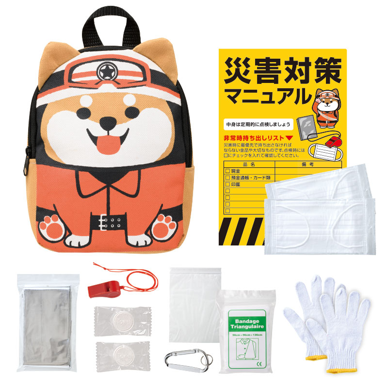 卒業記念品 防災グッズ