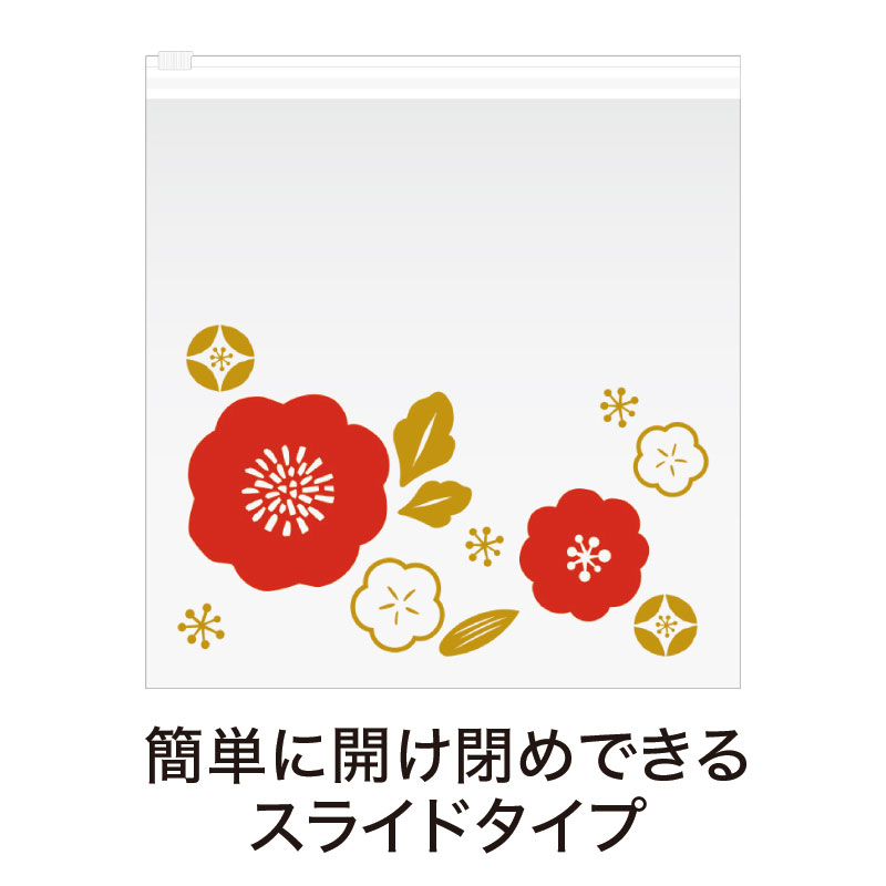 ジッパーバッグ本体