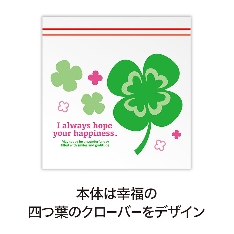 しっかりした厚みのジッパーバッグ