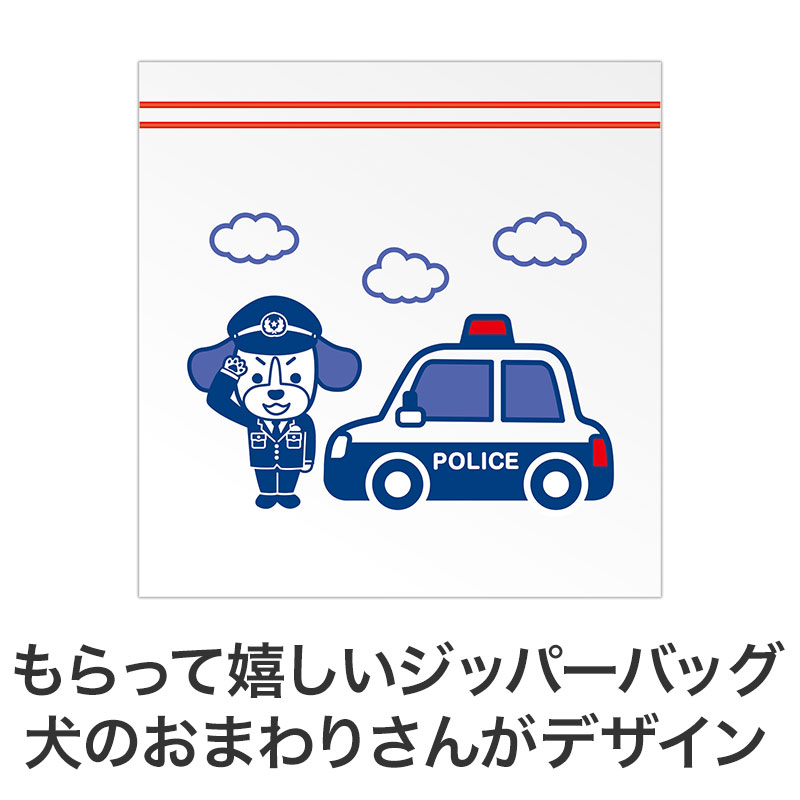 しっかりした厚みで実用性もバッチリ