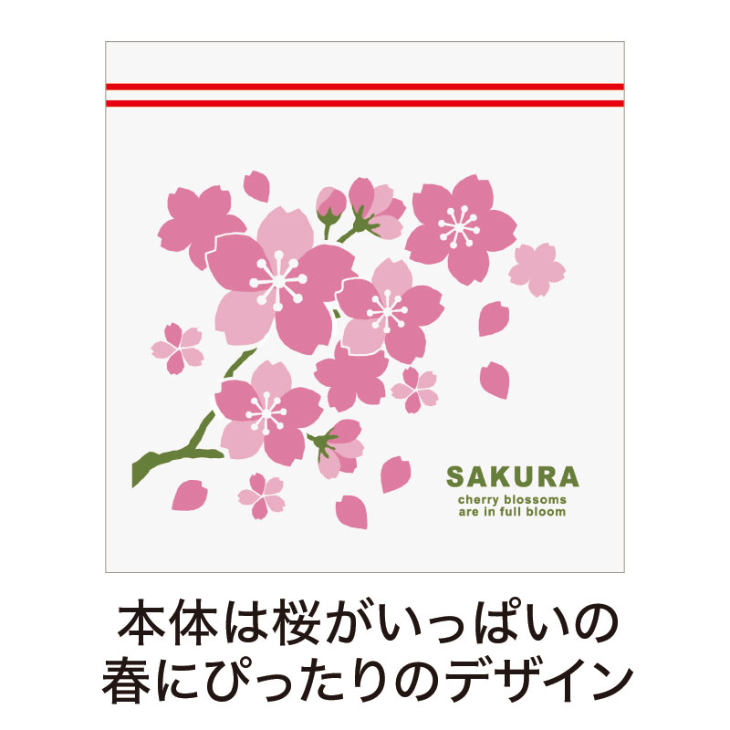 厚手でしっかり仕様！