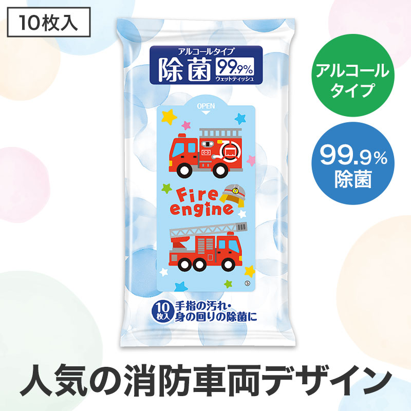 しっかりした品質で、お求めやすい価格のウェットティッシュです