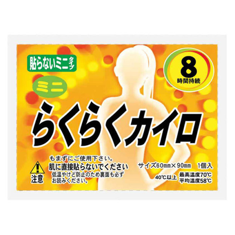 パッケージ