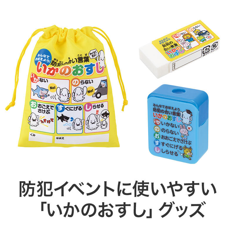 景品２００個セット