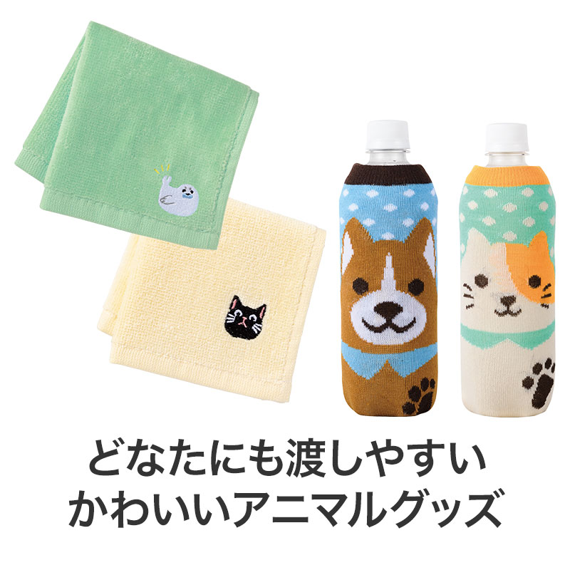 景品２００個セット