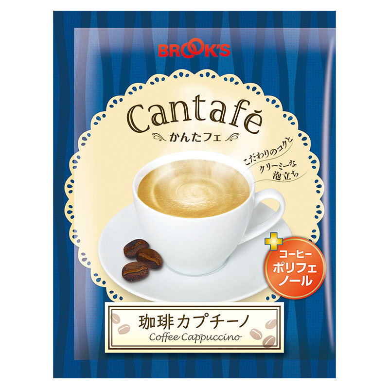 珈琲カプチーノ