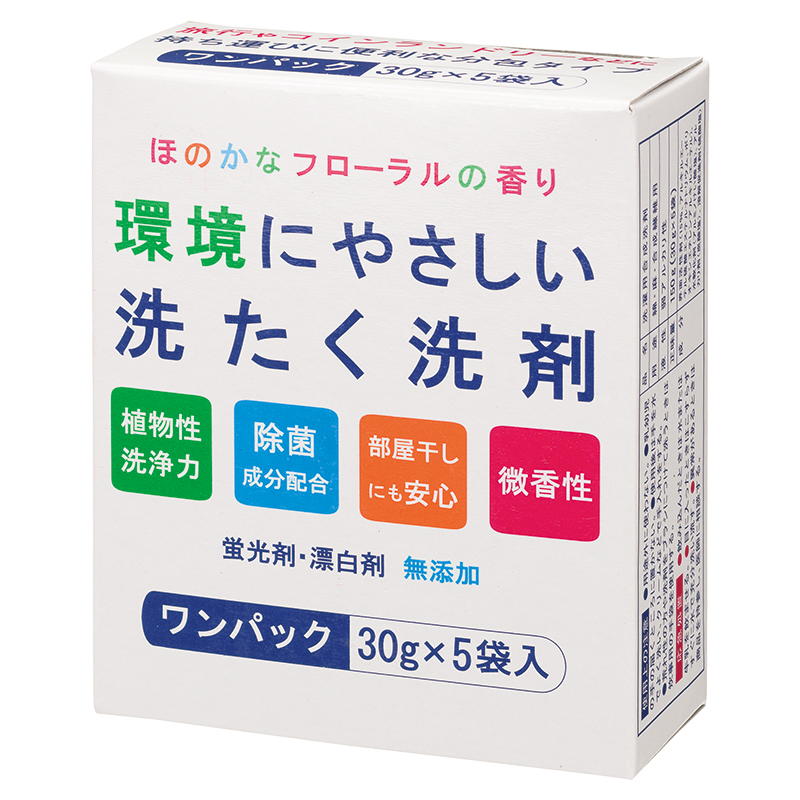 エコ製法の地球にやさしい洗剤です