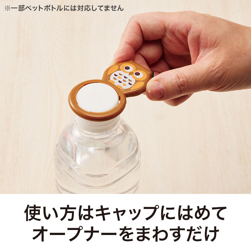 固いフタもらくらくオープン