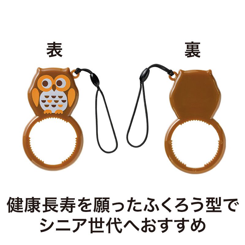 敬老会や町内会、老人ホームなどの施設の配布品としておすすめ