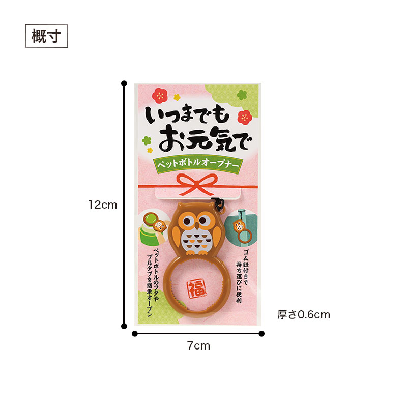 パッケージサイズ