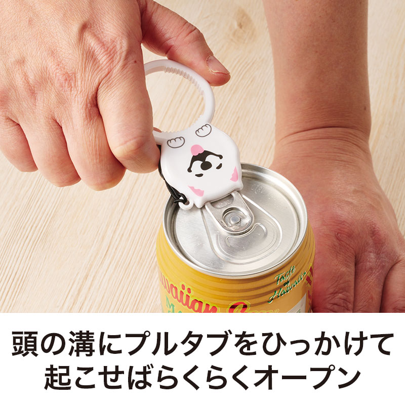 プルタブも簡単に開けられます