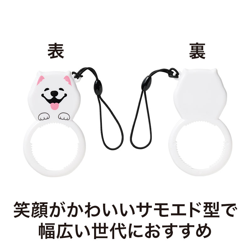 高齢者向けイベントや子ども向け配布品に◎