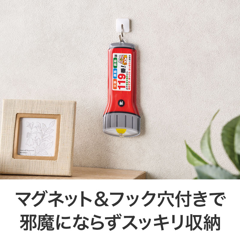 シート状で手軽に備えておけるLEDライト