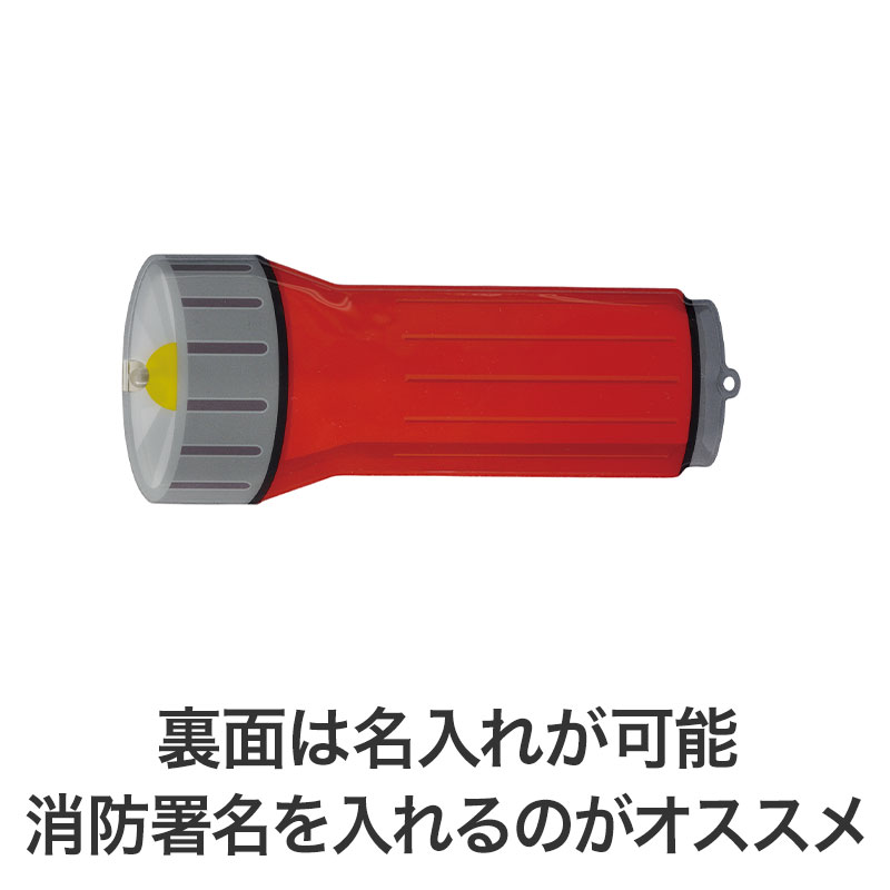 名入れがオススメ