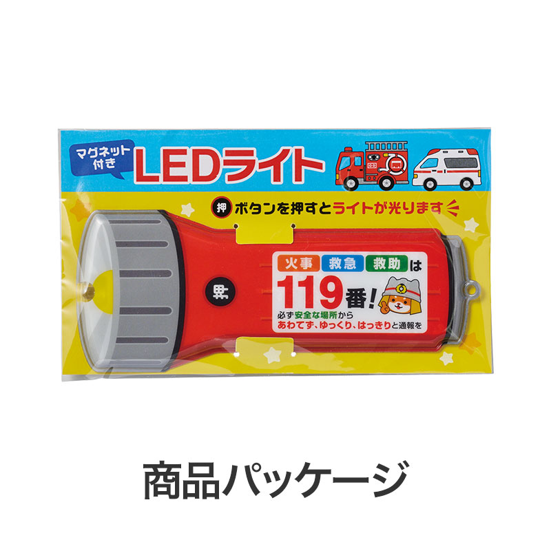 商品パッケージ