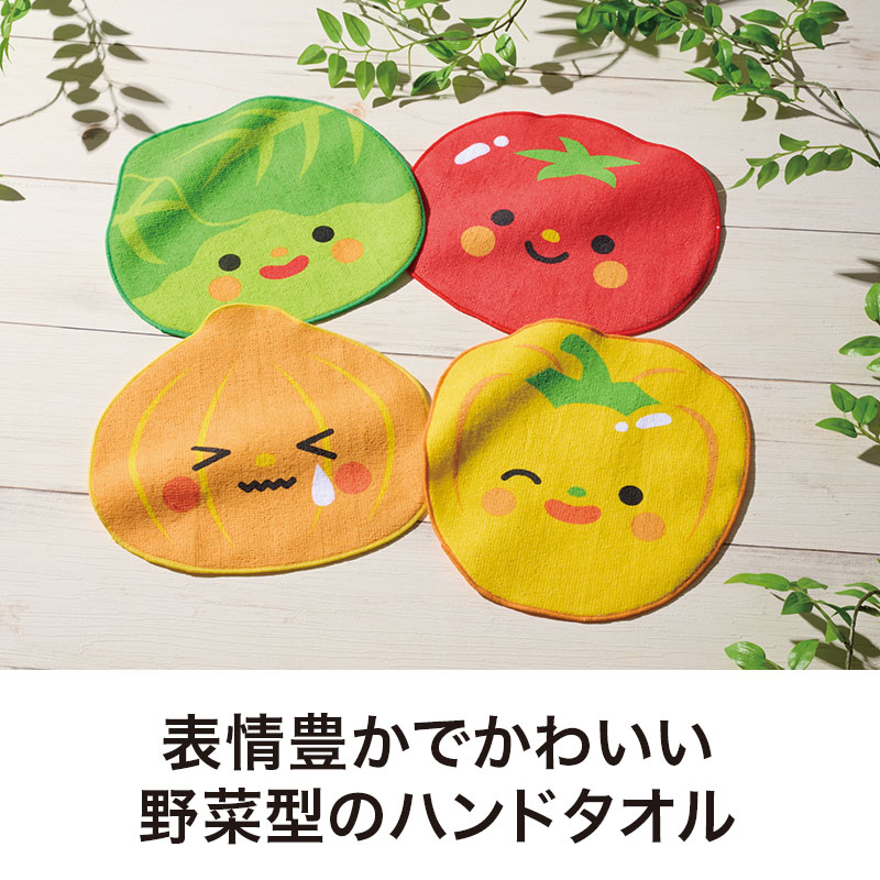 ダイカットデザインが魅力的