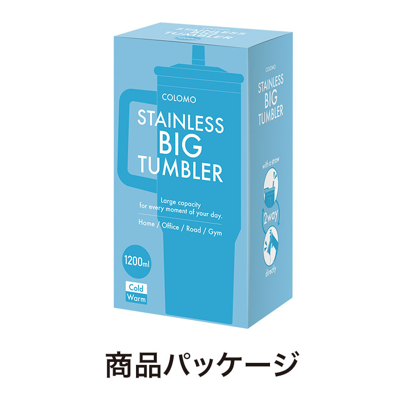 商品パッケージ