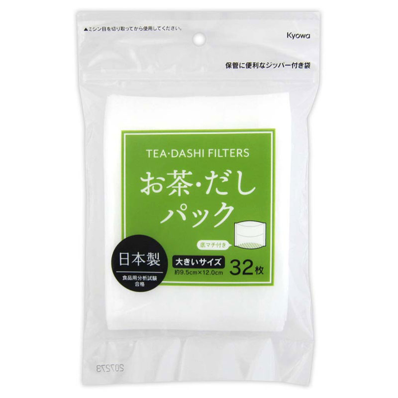 お茶や出汁に使えるパックです