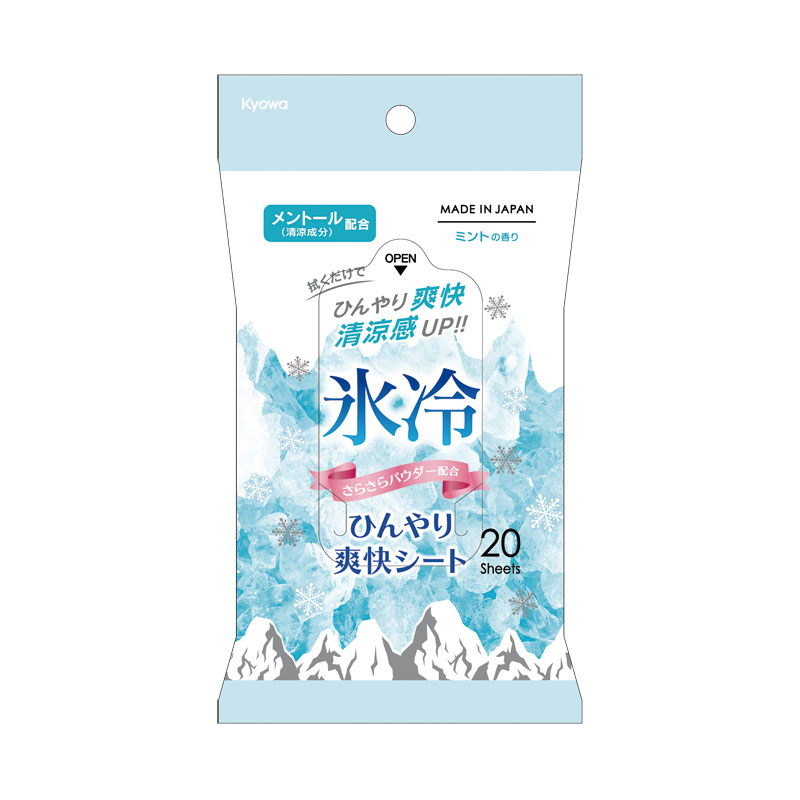ひんやり爽快汗拭きシート