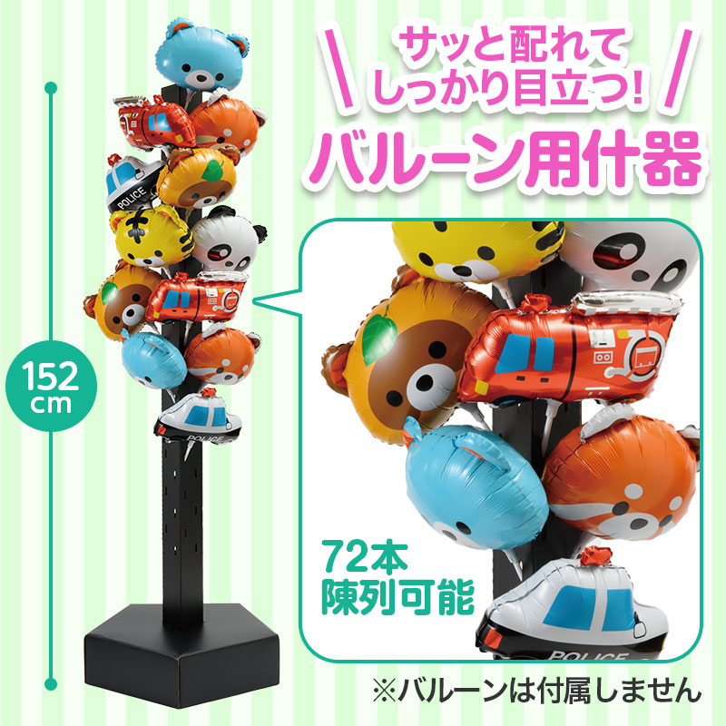たっぷり刺せて、パッと華やか！