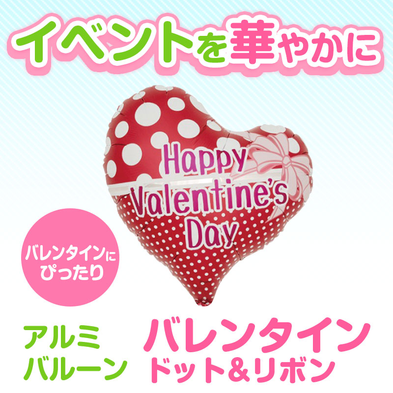 映える演出にはこれ！アルミバルーン