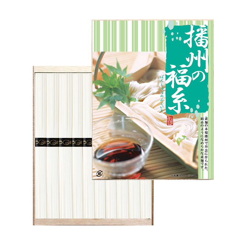 涼やかな夏の贈り物に、喉ごし爽やかなそうめんを