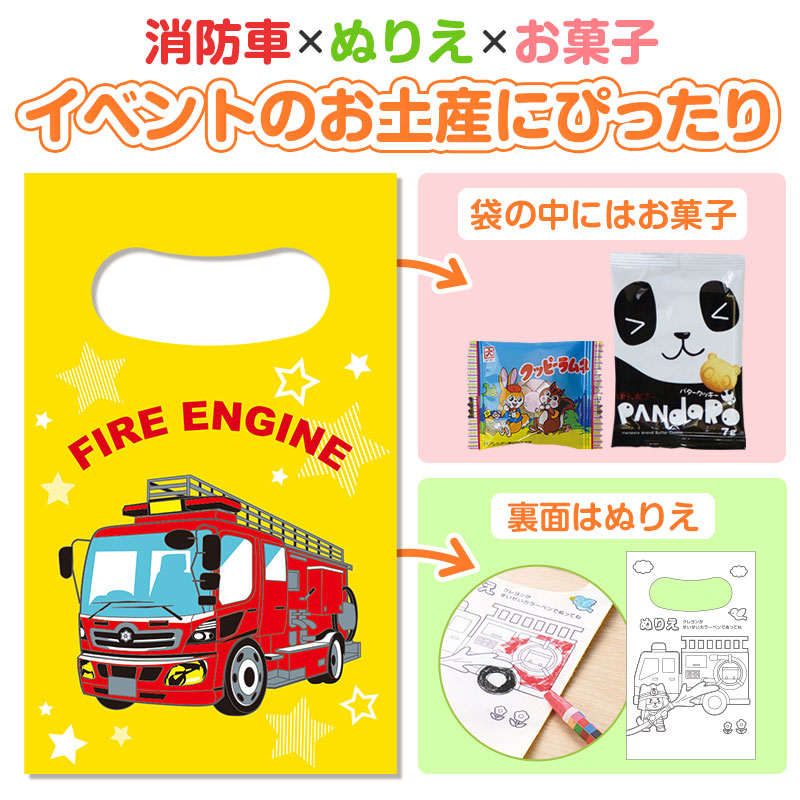 イベントのお土産にぴったり！