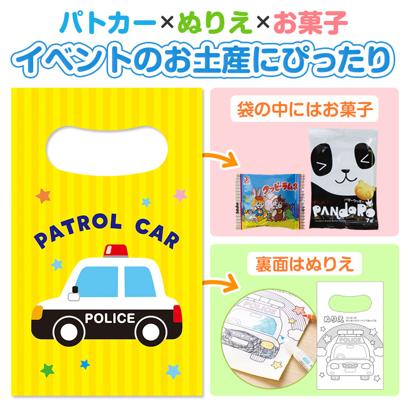 イベントのお土産にぴったり！