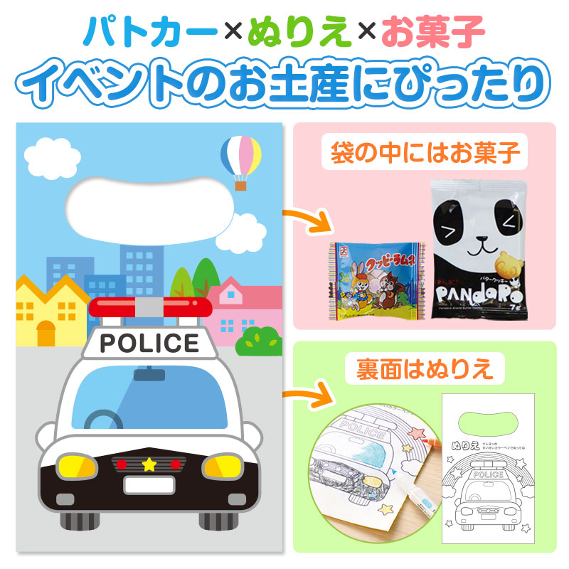 イベントのお土産にぴったり！