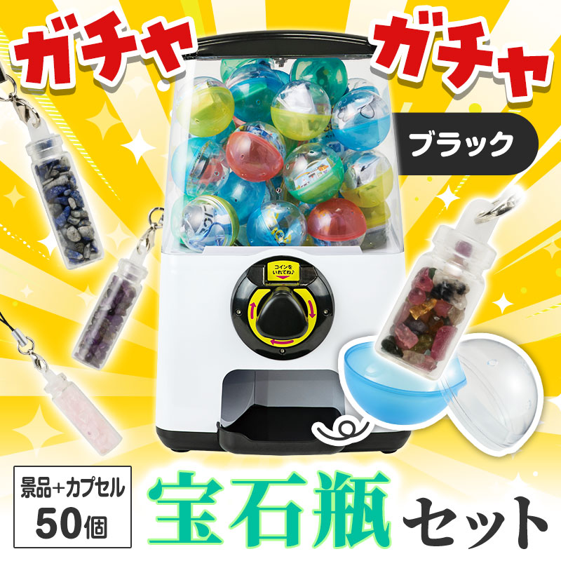 大人も子どもも盛り上がるイベント必須のアイテムです！