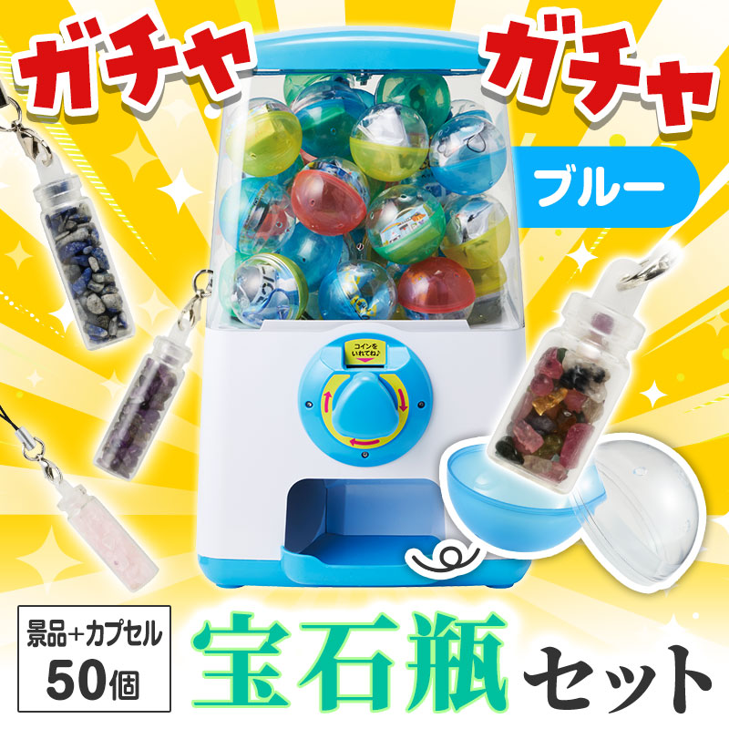 大人も子どもも盛り上がるイベント必須のアイテムです！