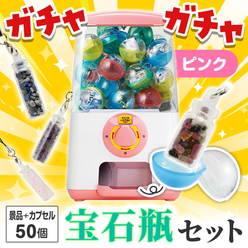 大人も子どもも盛り上がるイベント必須のアイテムです！