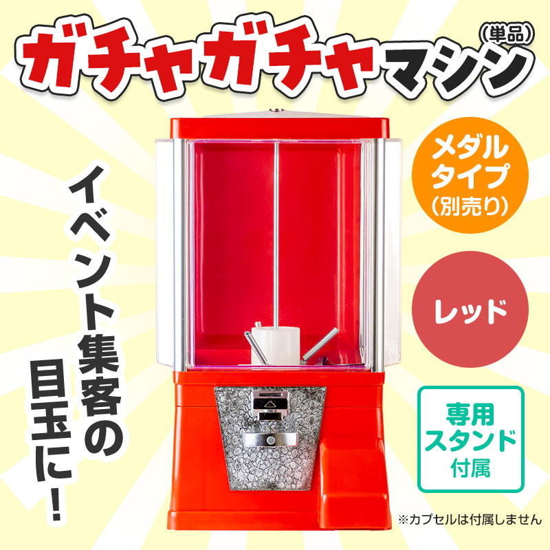 レトロで懐かしいデザイン