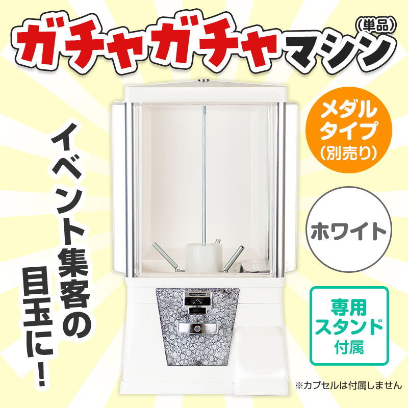 レトロで懐かしいデザイン