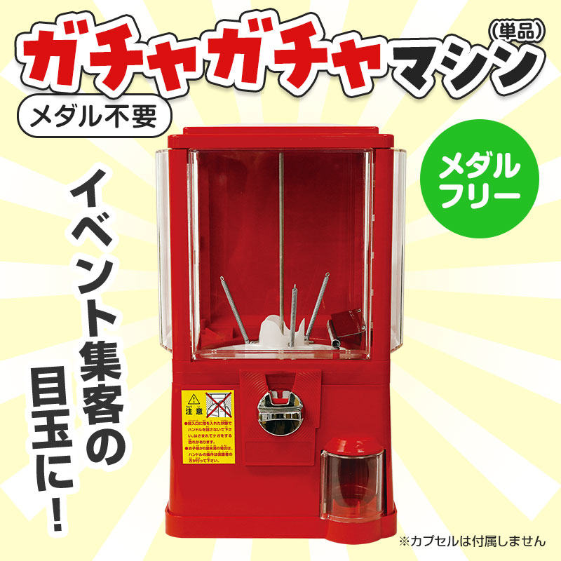 レトロで懐かしいデザイン