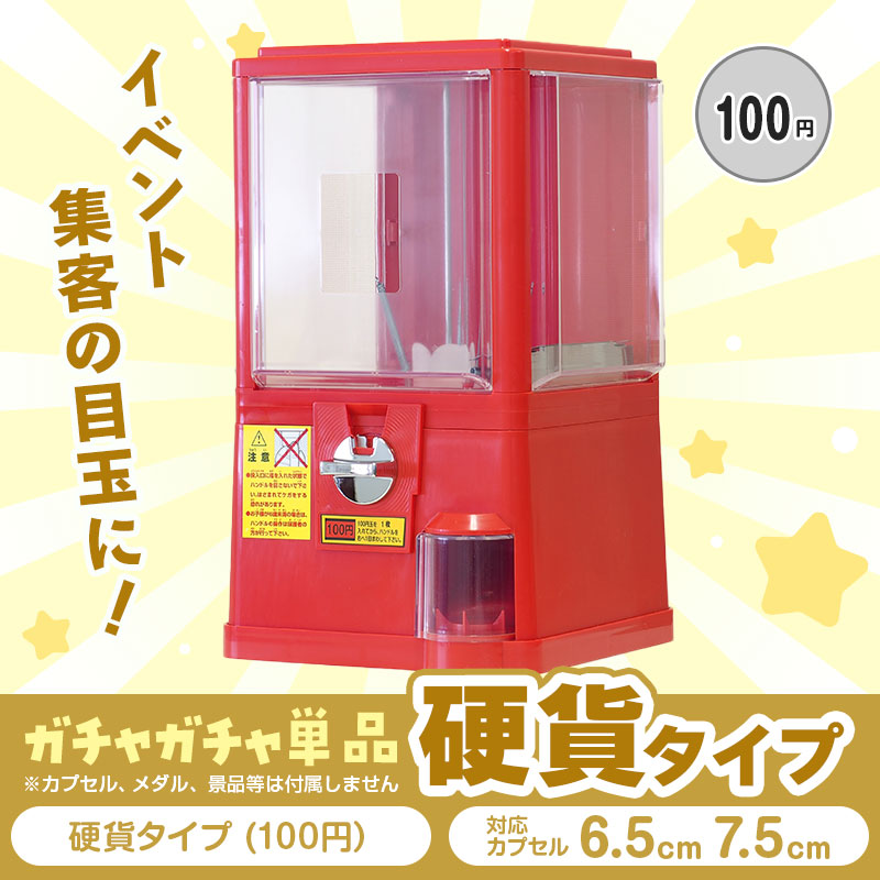 レトロで懐かしいデザイン
