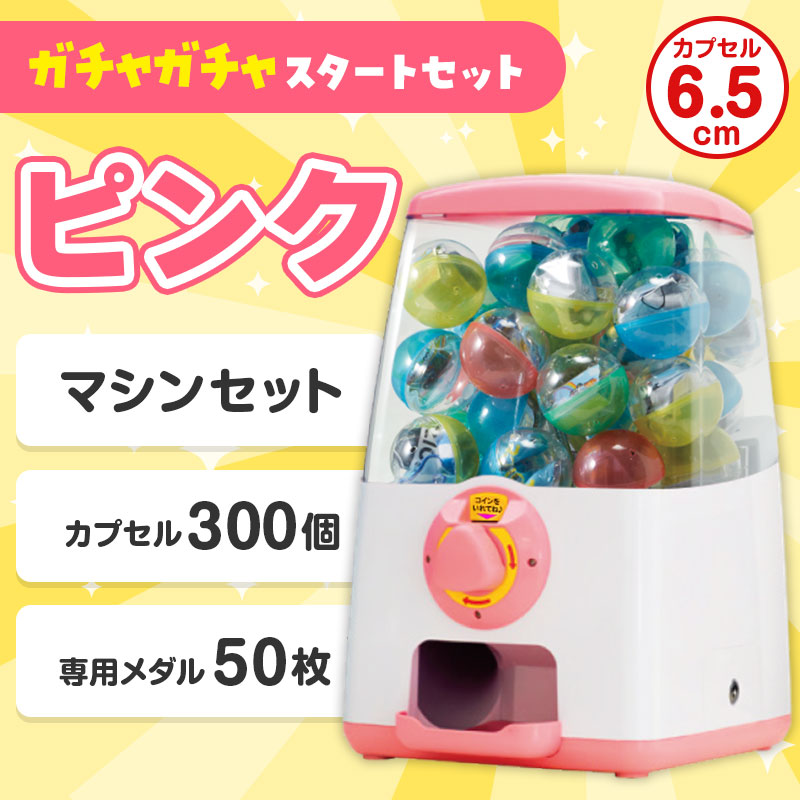 大人も子どもも盛り上がるイベント必須のアイテムです！