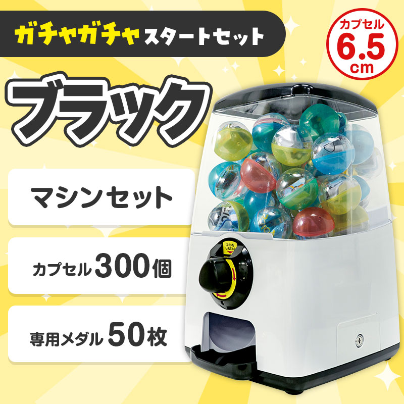 大人も子どもも盛り上がるイベント必須のアイテムです！