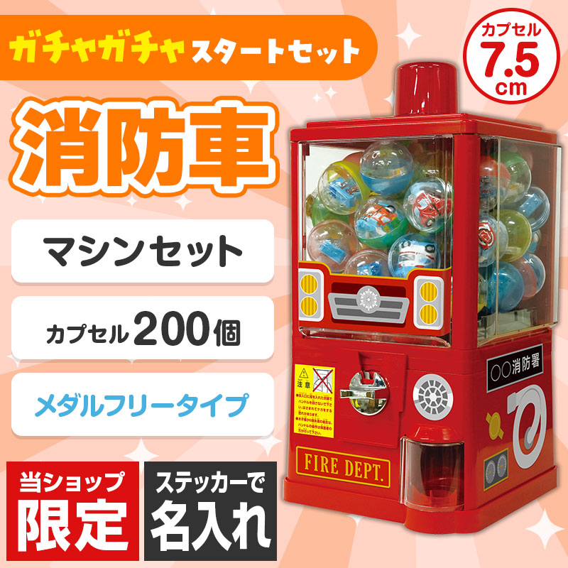 大人も子どもも盛り上がるイベント必須のアイテムです！