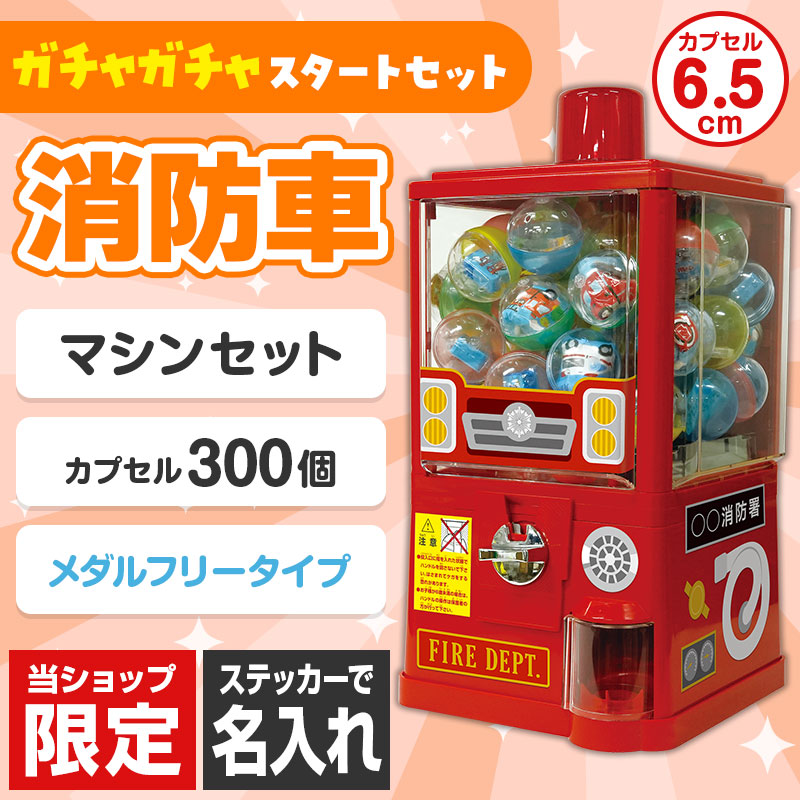 大人も子どもも盛り上がるイベント必須のアイテムです！