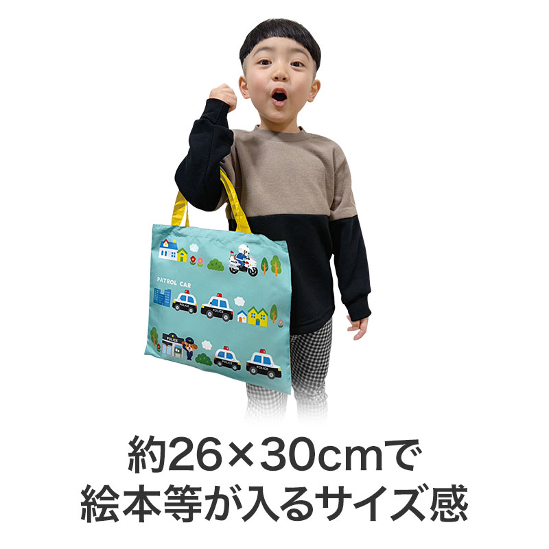 お子さまにちょうどいい