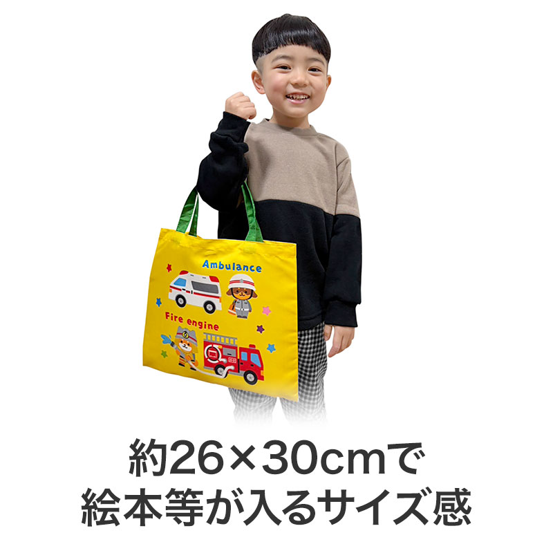 お子さまにちょうどいい