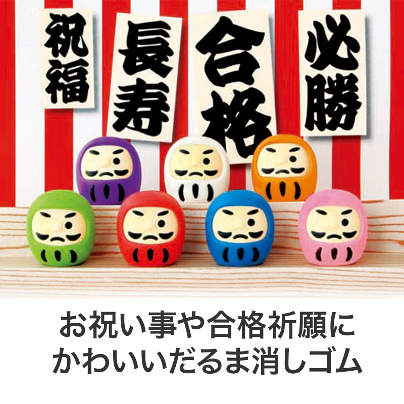 景品300個セット