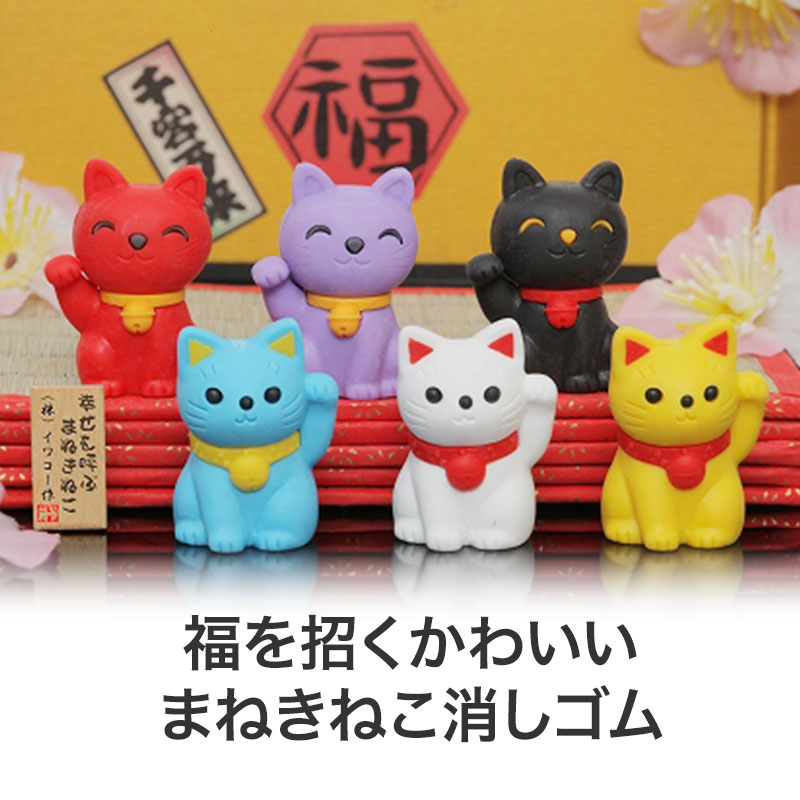 景品300個セット