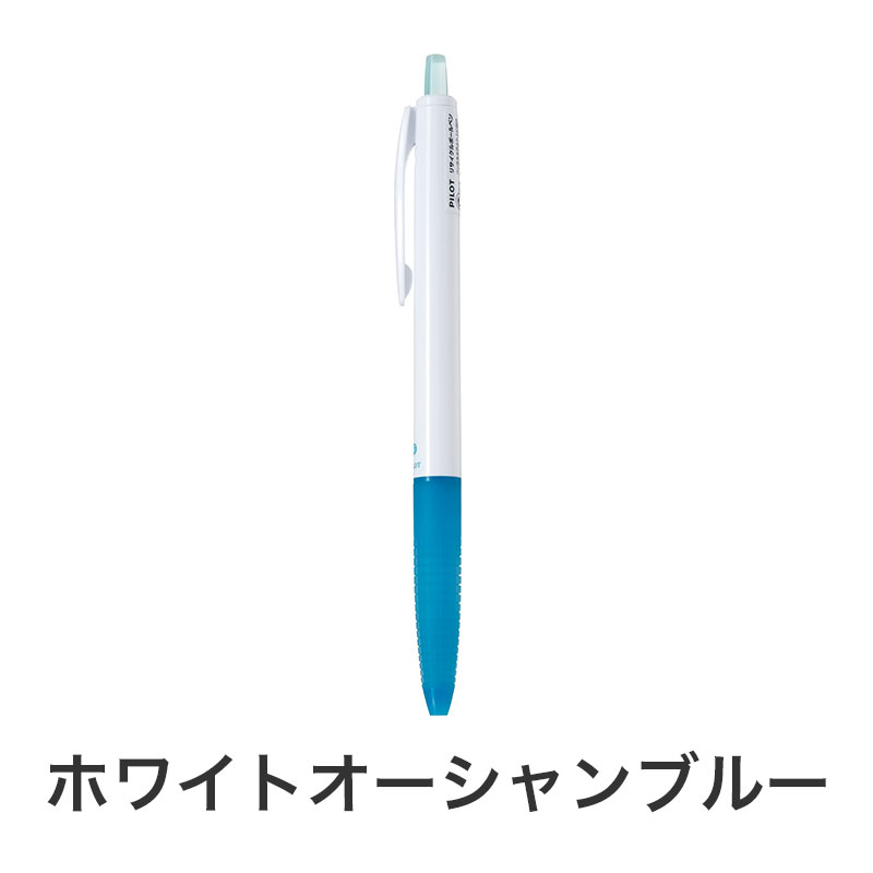 ホワイトオーシャンブルー