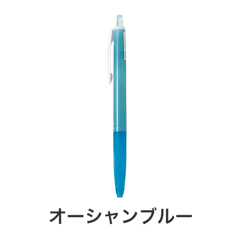 オーシャンブルー