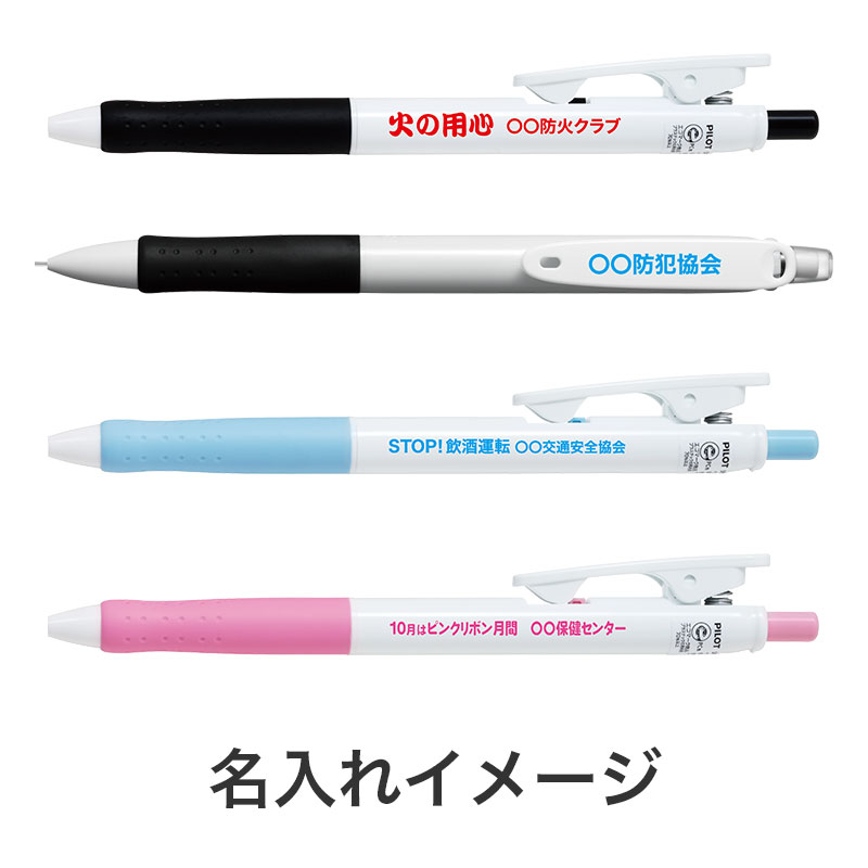 名入れがオススメ