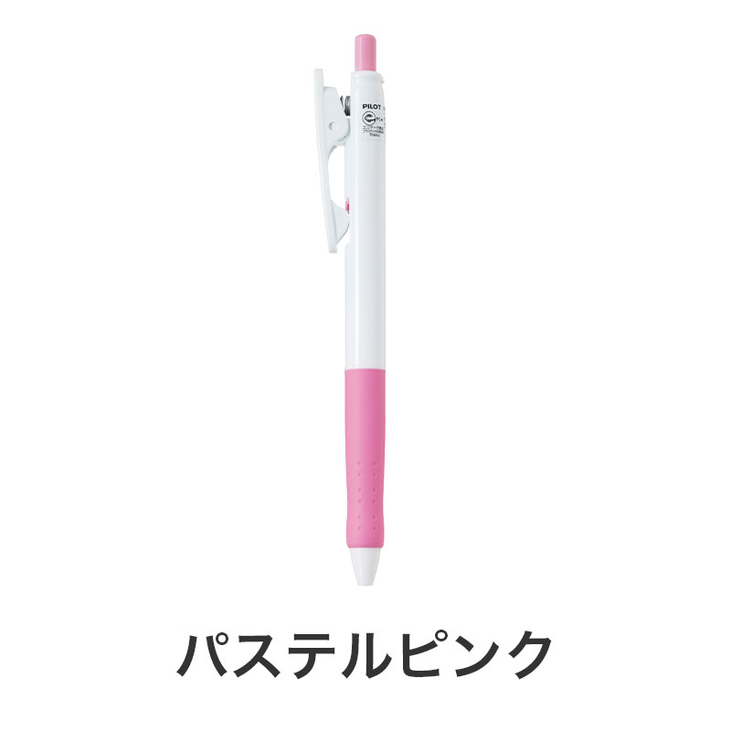 パステルピンク